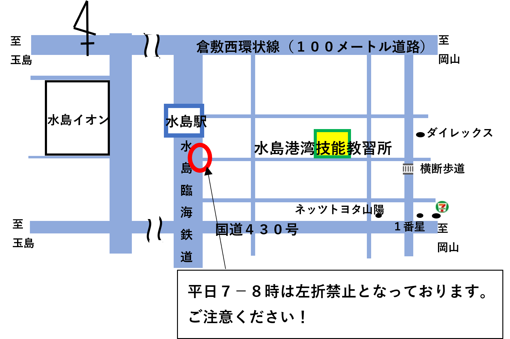水島港湾地図